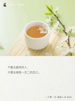 善良之人，自带幸运光芒