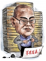 画说热点｜郑渊洁发告别书 不再发表作品