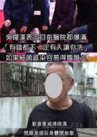 又一著名演员突然离世！35亿资产捐出，一个时代落幕了...