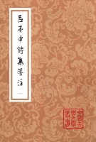 戎默｜“花如遗恨不重开”： 古诗注解谈片