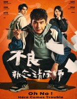 豆瓣开分就飙上8.6分，又一部华语口碑之作诞生！