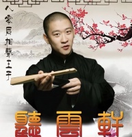 曹云金首度展示郭德纲送的扇子！但师承关系却坚决不认可