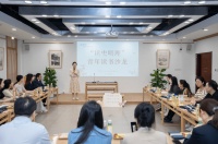 国网江苏综合能源服务有限公司举办“读史明理”青年读书沙龙活动