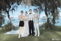 张歆艺晒合照祝福窦骁何超莲：愿永远被爱包围