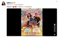 好巧哦！前“天王嫂”熊黛林白天晒全家福为女儿庆生，郭富城和小22岁娇妻深夜晒亲吻视频秀恩爱：六周年快乐