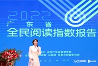 广东发布全民阅读重点活动，南国书香节打造全年嘉年华