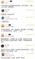 新书销量top10，一条读者的最爱，世界图书日大促，新书买起来！