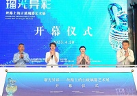 325件丝路上古玻璃器亮相海南省博物馆