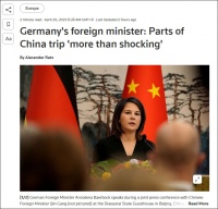德外长声称：不再“天真”，放弃这项对华政策