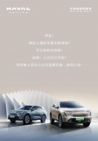 车展公众日｜请查收您的观展攻略