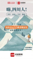 4月封面日丨领20元无门槛券把热门书籍抱回家 盘点过去一年国人精神食粮书单