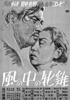 没有《风中的母鸡》的“失败”可能就没有《晚春》的成功