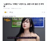 韩国网红女主播，只穿内衣弹钢琴，不承认自己低俗，反驳说是艺术