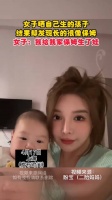 女子晒自己生的孩子，结果却发现长的很像保姆……