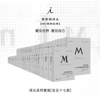 世界在逆行，书籍是我们的罗盘 | 423理想国M译丛专场