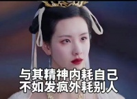 陈都灵出圈，高叶解锁7个代言，观众和品牌为何都爱“女配”？