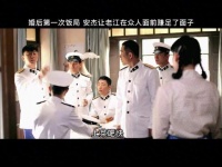 婚后第一顿饭局，安杰让老江在众人面前赚足了面子