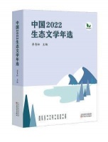在内心种一棵树吧！让生态文学之树在每个人心里郁郁葱葱