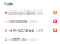 男歌手在家中去世，年仅25岁…