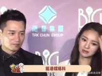 港媒曝安以轩老公被捕！