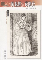 北大“人气”教师张一南：阅读眼界需不断拓展，无边光景一时新丨世界读书日