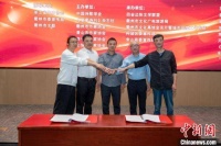 首届浙江安徽福建江西四省边际诗歌节在浙江衢州开幕