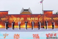 福建宁德各民族欢庆“三月三”：以舞会友 以歌传情