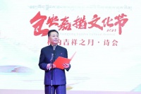 第五届仓央嘉措文化节开启：任志宏徐涛刘纯燕朗诵经典