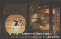 好好写字，好好爱自己