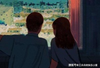 异性间关系再好，也不要跟对方聊这4个话题，否则关系就“变味”了！