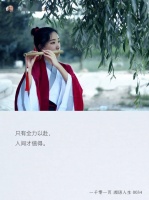 一切美好的东西，都是因爱而来