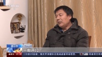 遇见你丨“外卖诗人”王计兵：赶着时间，写着诗