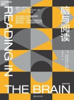 世界读书日｜阅读之谜：一段有趣的历史