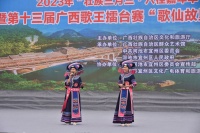 这边唱来那边和 壮乡歌中欢度“三月三”