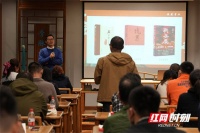 岳麓书社举办首届会员读者开放日活动 读者与编者“面对面”