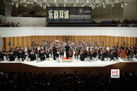 今夜，“云端”聆听“双城之韵”