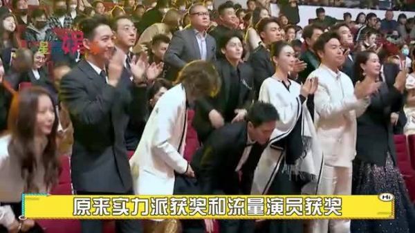 陈道明亲自颁奖,大咖全体起立致敬,李雪健游本昌实力到底有多强