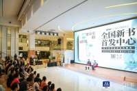 在文学与电影中游走，张晓风、梁永安携新作深圳首发