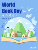 【读书之美】国际热评：世界读书日，优雅地走入心灵的栖息地