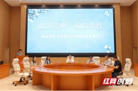 一个师徒两代炉工劳模奋斗的故事开启湖南师范大学第十八届读书节