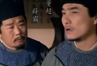 为何林冲卢俊义都是董超、薛霸押解？他们俩的象征意义体现两个字