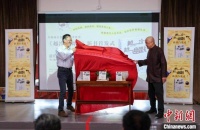 方清平携新作《越冷越幽默》举行线下读者见面会