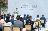 九寨沟迎来首次当代艺术展——“九寨新声·甡甡不息”艺术展开幕