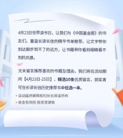 【荐书有礼】在“悦”读中遇见更美的自己