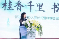 绿城为东莞引入首部整版《四库全书》