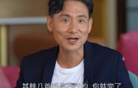 张学友节目中大方分享人生经历 自曝曾想移民国外