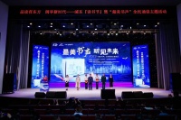 2023浦东读书节揭幕，让书香洒满引领区热土