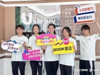 第 28 个世界读书日，罗湖图书馆线上线下搭建书香盛宴