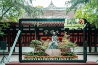 世界读书日|百闻不如一记，南北高校教授畅叙文字的力量