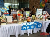 四川省第一家“地方文献图书馆”正式开馆！